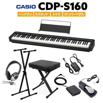 CASIO CDP-S160 BK ブラック 電子ピアノ 88鍵盤 ヘッドホン・Xスタンド・Xイス・ダンパーペダルセット カシオ CDPS160