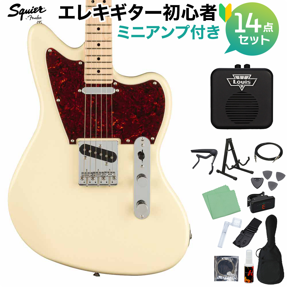 Squier by Fender Paranormal Offset Telecaster Maple Fingerboard