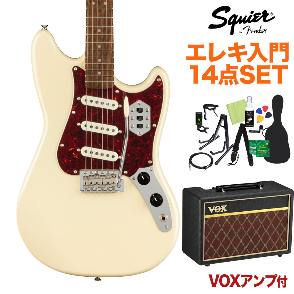 Squier by Fender Paranormal Cyclone Laurel Fingerboard