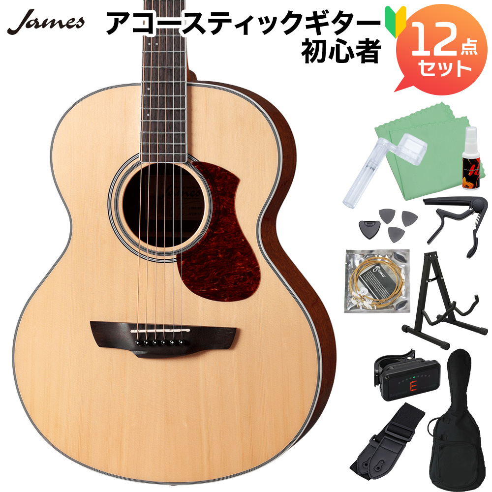 正規品取扱通販 島村楽器オリジナルブラン James J-500A | paraco.ge