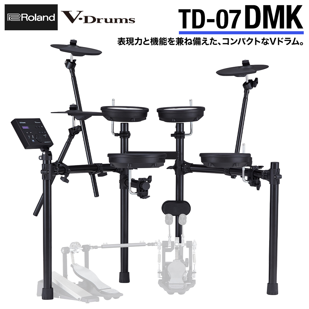 Roland TD-07DMK 電子ドラム セット TD-07シリーズ 【ローランド TD07DMK】