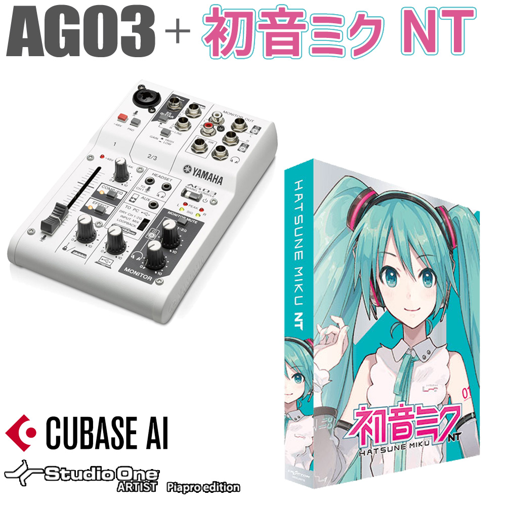 数年前に中古で購入しましたAG03-MIKU 初音ミクモデル オーディオ