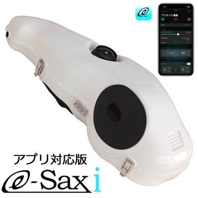 BEST BRASS e-Sax i Alto アルトサックス用消音器 アプリ対応版 ベスト
