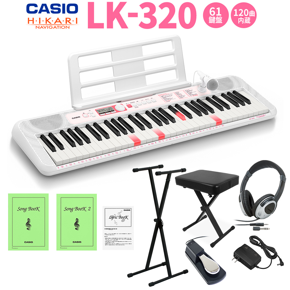 2022年最新海外 CASIO キーボード 光ナビゲーション LK-58 61鍵盤 midi - 鍵盤楽器 - www.smithsfalls.ca