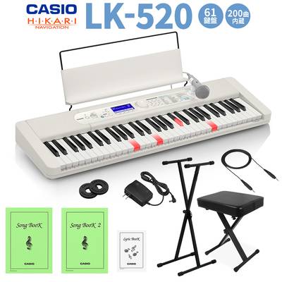 キーボード 電子ピアノ CASIO LK-520 光ナビゲーションキーボード 61鍵盤 スタンド・イスセット 【カシオ】