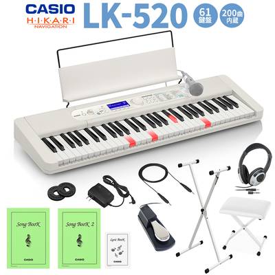 キーボード 電子ピアノ CASIO LK-520 光ナビゲーションキーボード 61鍵盤 白スタンド・白イス・ヘッドホン・ペダルセット 【カシオ】