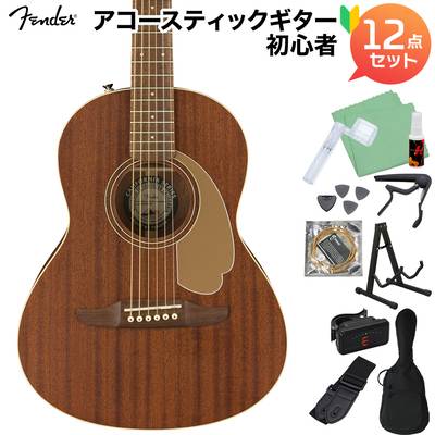 Fender Sonoran Mini All Mahogany アコースティックギター初心者12点セット ミニアコギ 【フェンダー】