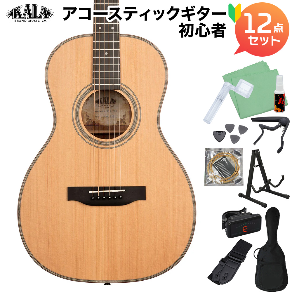 KALA KA-GTR-PLR アコースティックギター初心者12点セット パーラー