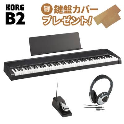【純正ピアノカバープレゼント中！】 KORG B2 BK ブラック 電子ピアノ 88鍵盤 ヘッドホンセット 【コルグ B1後継モデル】