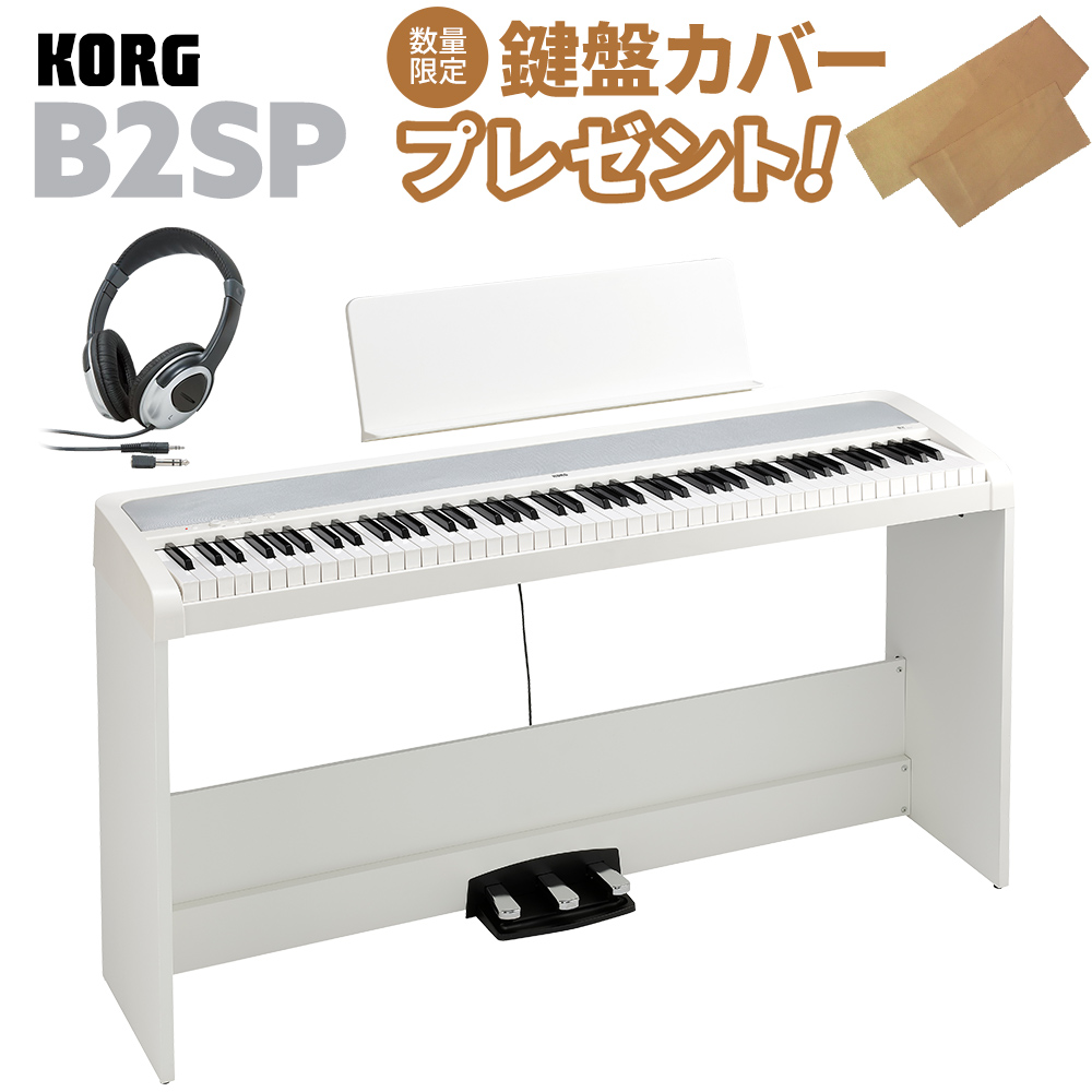 春夏新作 88鍵盤 KORGコルグ 楽器/器材 SP-250 電子ピアノ スタンド、イス、ペダル付き Dai Hiki Ninki