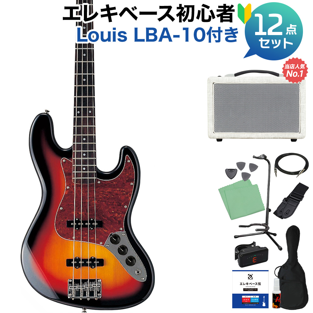 Photogenic JB-240 SB ベース 初心者12点セット 【島村楽器で一番売れ