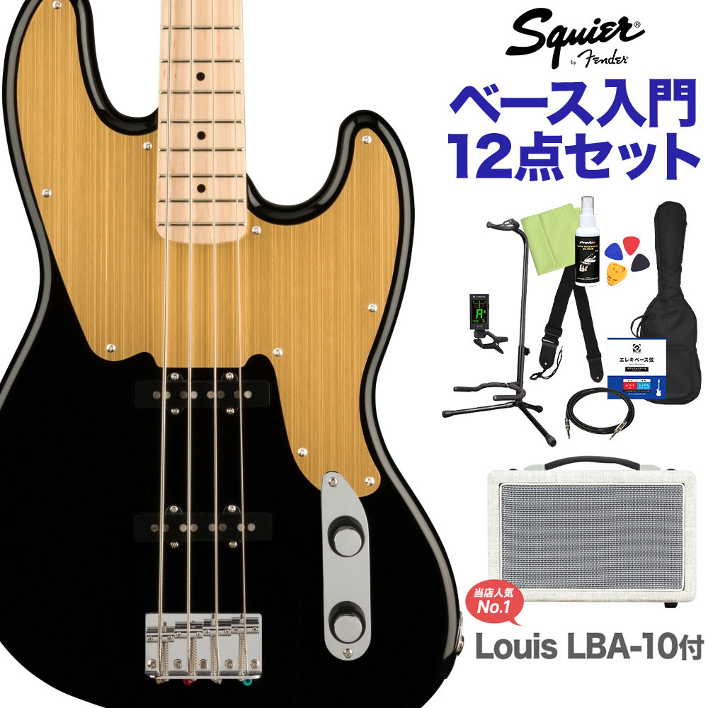 Squier by Fender Paranormal Jazz Bass ‘54 Maple Fingerboard Gold Anodized Pickguard Black ベース 初心者12点セット 【Ashdownアンプ付】 ジャズベース 【スクワイヤー / スクワイア】