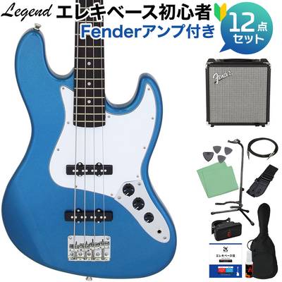 LEGEND LJB-Z Metallic Blue ベース 初心者12点セット 【Fenderアンプ付】 ジャズベースタイプ 【レジェンド】