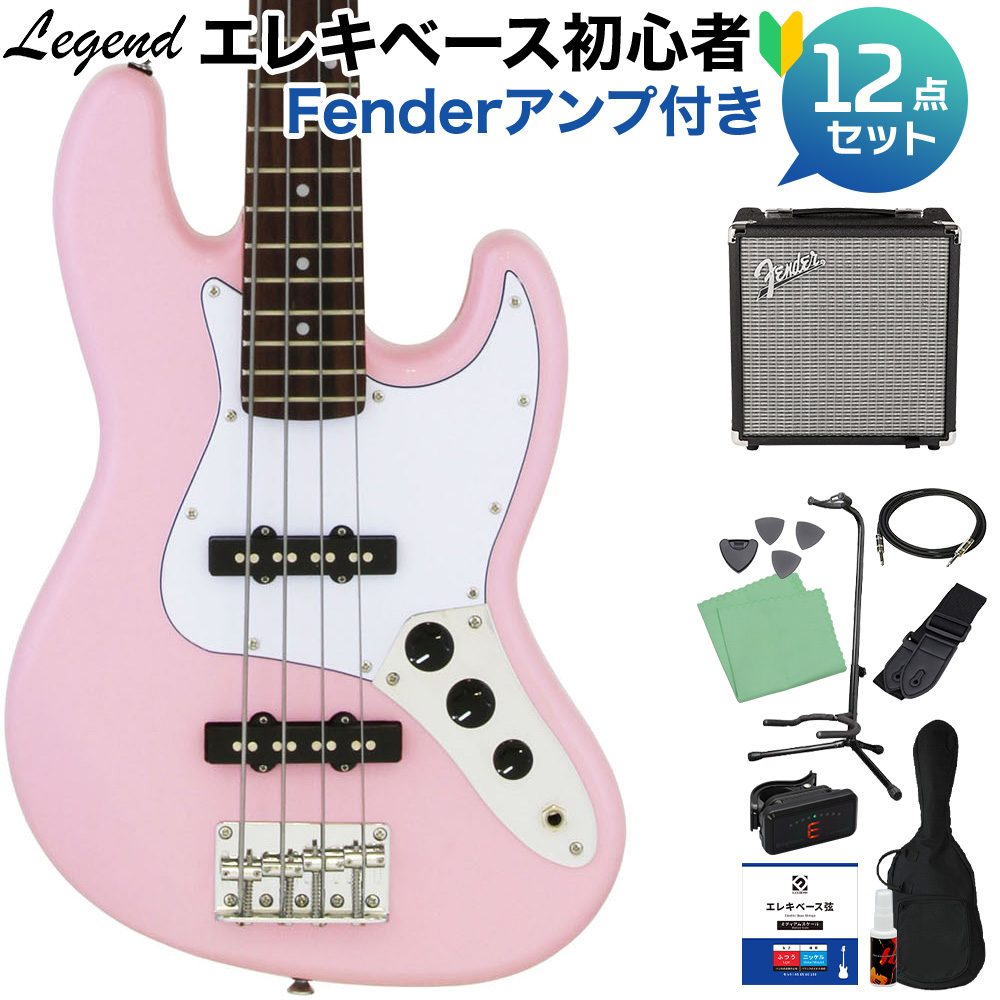 LEGEND LJB-MINI Kawaii Pink ベース 初心者12点セット 【Fenderアンプ