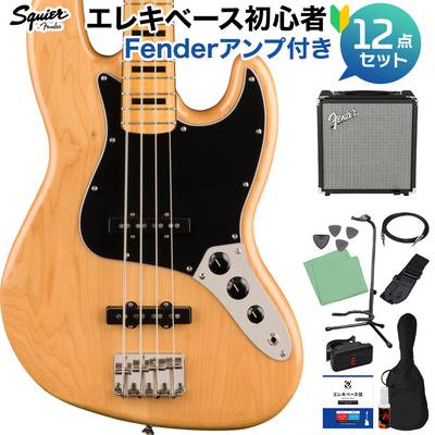 Squier by Fender Classic Vibe ’70s Jazz Bass Maple Fingerboard Natural ベース 初心者12点セット 【Fenderアンプ付】 ジャズベース スクワイヤー / スクワイア 