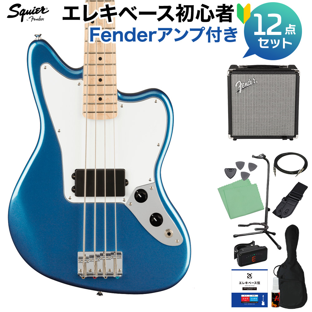 Squier by Fender Affinity Series Jaguar Bass H Maple Fingerboard White Pickguard Lake Placid Blue ベース 初心者12点セット 【Fenderアンプ付】 ジャガーベース 【スクワイヤー / スクワイア】
