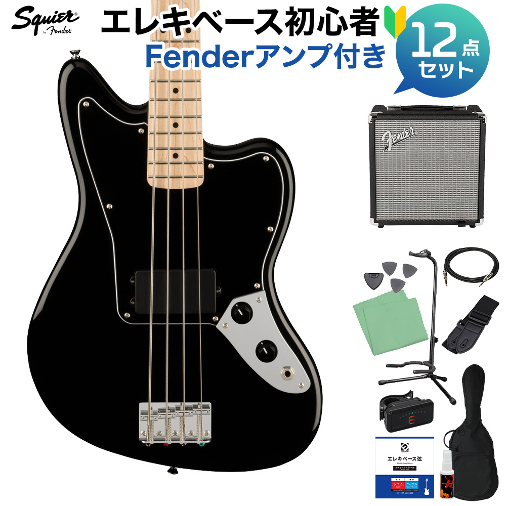 Squier by Fender Affinity Series Jaguar Bass H Maple Fingerboard Black Pickguard Black ベース 初心者12点セット 【Fenderアンプ付】 ジャガーベース 【スクワイヤー / スクワイア】