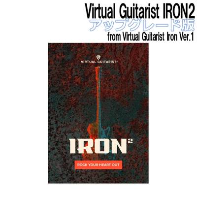 [数量限定特価] UJAM Virtual Guitarist IRON 2 アップグレード版 from IRON ギター音源 ロック向け 【ユージャム】[メール納品 代引き不可]