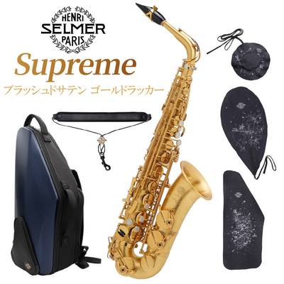 H.Selmer Supreme AS アルトサックス ブラックラッカー セルマー シュプレーム【受注生産】