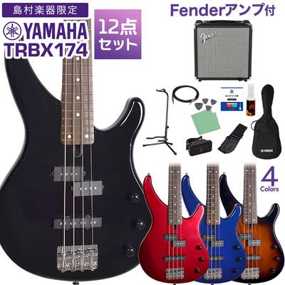 YAMAHA TRBX174 ベース 初心者 12点セット 【Fenderアンプ付】 入門モデル 【ヤマハ】【オンラインストア限定】