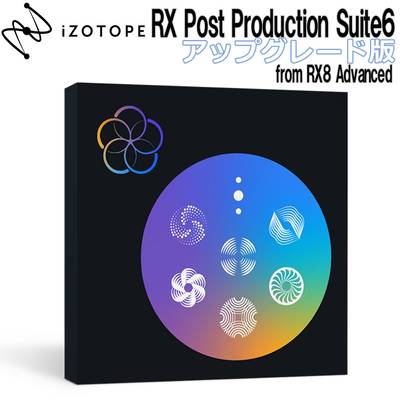 iZotope Music Production Suite4.1 アップグレード版 from Any 