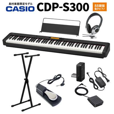 CASIO CDP-S300 電子ピアノ 88鍵盤 ヘッドホン・Xスタンド・ダンパーペダルセット 【カシオ】【島村楽器限定】