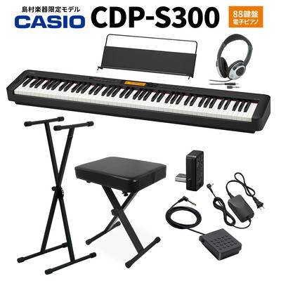 CASIO CDP-S300 電子ピアノ 88鍵盤 ヘッドホン・Xスタンド・Xイス