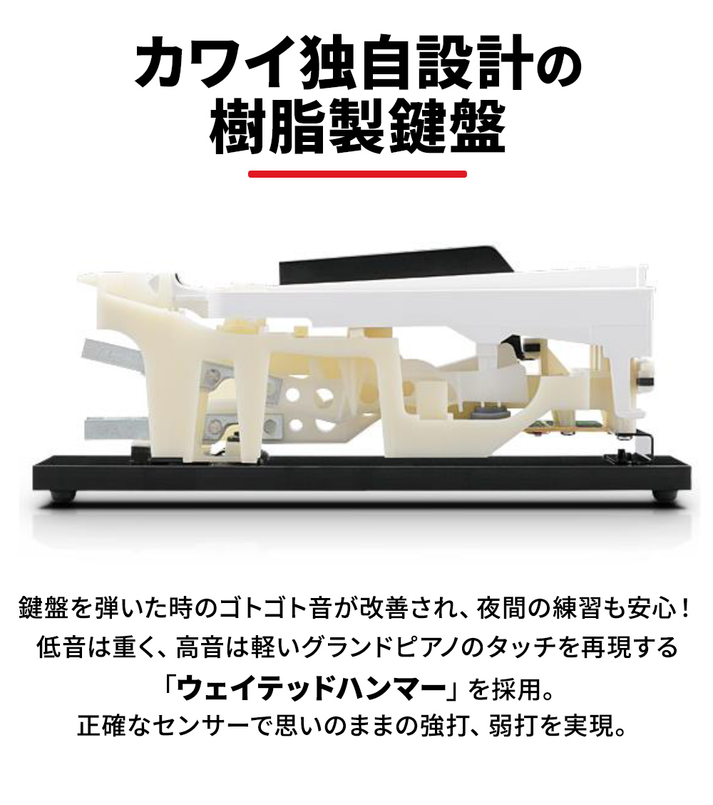 【交渉中】KAWAI KDP75B 電子ピアノ 88鍵盤 【カワイ】