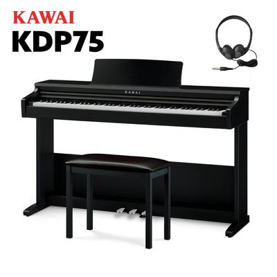 KAWAI KDP75B 電子ピアノ 88鍵盤 【カワイ】