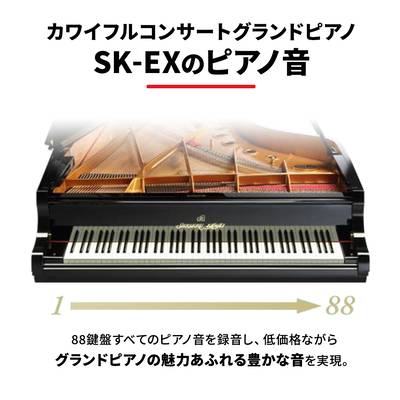 KAWAI KDP75W 電子ピアノ 88鍵盤 カワイ | 島村楽器オンライン 