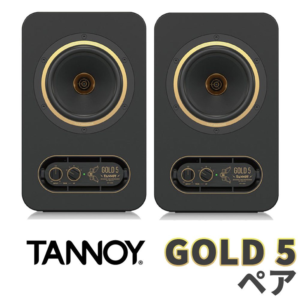 35mmステレオケーブル2本TANNOY GOLD 5 ペア