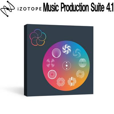 [特価 2022/05/30迄] iZotope Music Production Suite4.1 [Neoverb/ Nectar3 Plus/ RX9 Std/ Ozone9 Adv/ Neutron3 Adv/ VocalSynth2...etc] 【アイゾトープ】[メール納品 代引き不可]