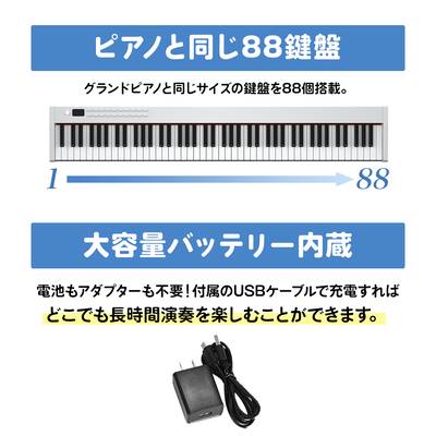 電子ピアノ 88鍵盤 キーボード BORA SBX2 ブラック 【ボーラ 