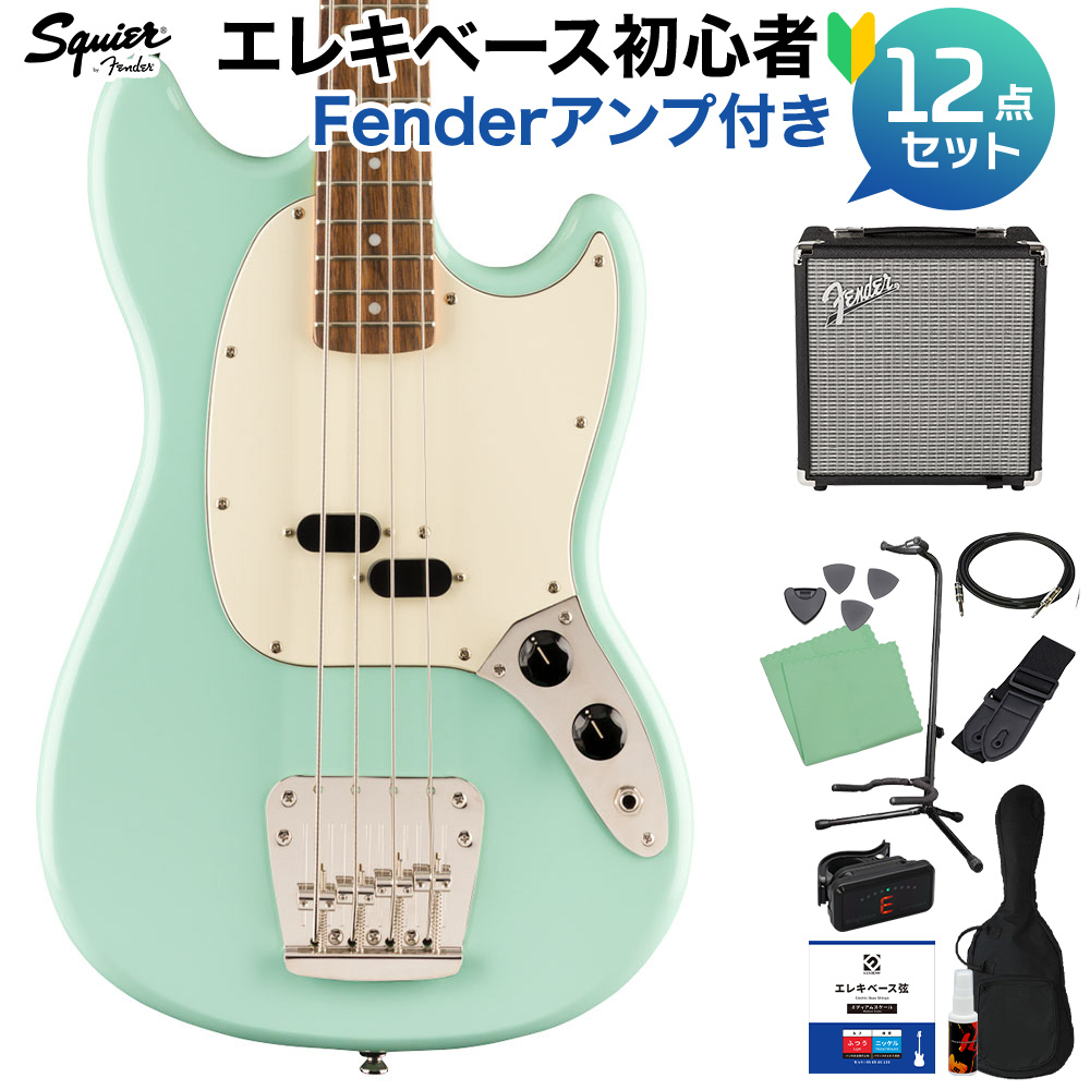 Squier by Fender Classic Vibe '60s Mustang Bass Surf Green ベース 
