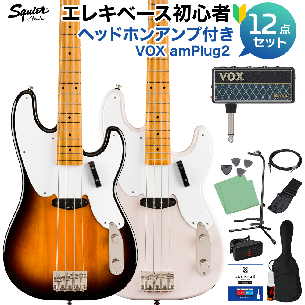 25344円 定価の88％ＯＦＦ Squier by Fender FSR Affinity Series Precision Bass PJ 3-Color Sunburst ベース 初心者12点セット プレシジョンベース
