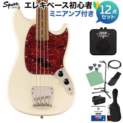 Squier by Fender Classic Vibe '60s Mustang Bass Olympic White ベース 初心者12点セット 【ミニアンプ付】 ムスタングベース 【スクワイヤー / スクワイア】