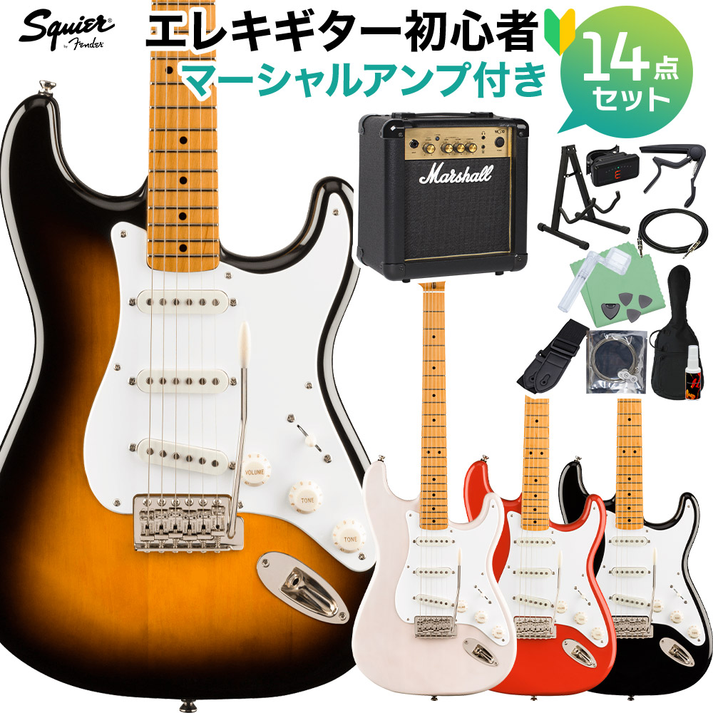 Squier by Fender Classic Vibe '50s Stratocaster エレキギター初心者 ...