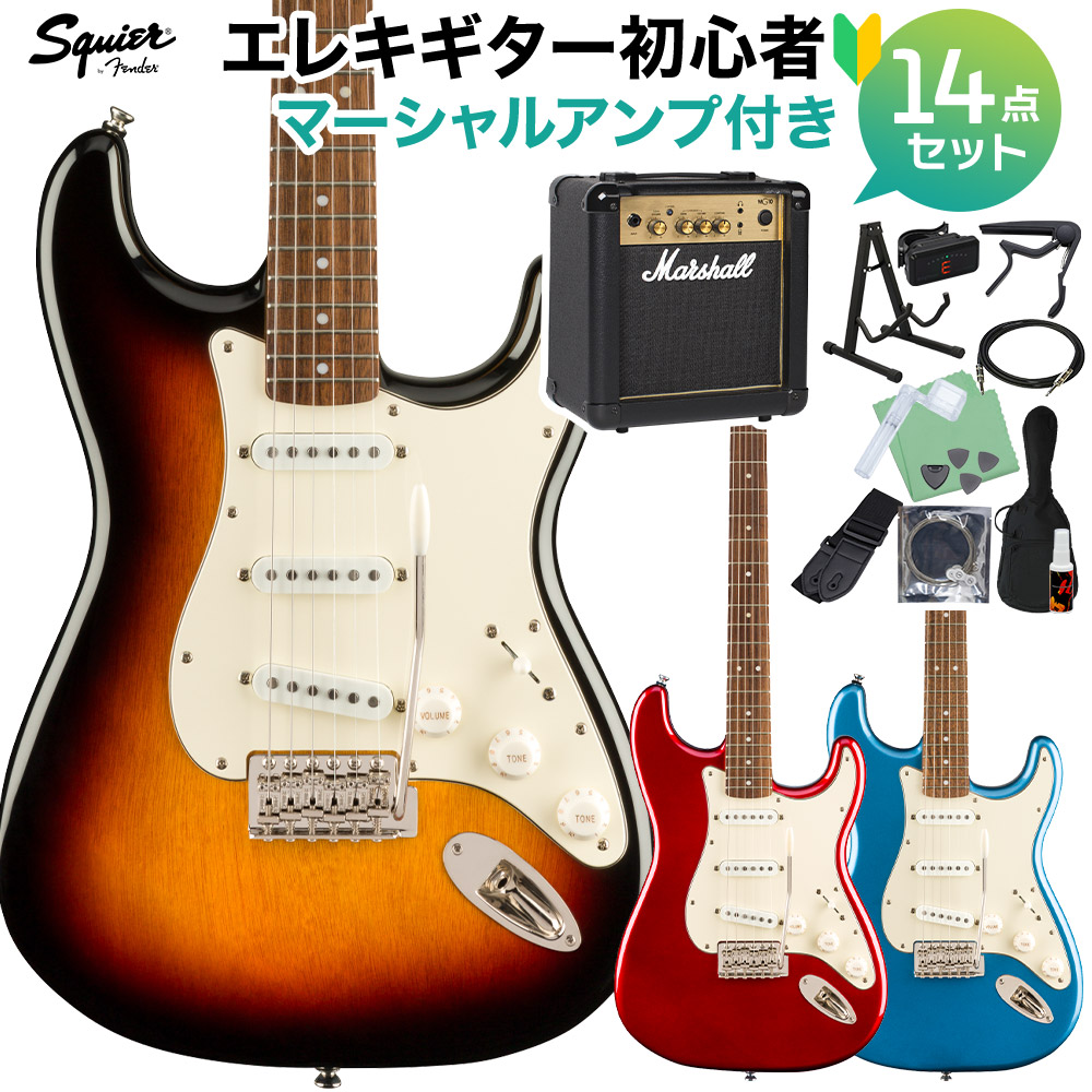 Squier by Fender Classic Vibe '60s Stratocaster エレキギター初心者