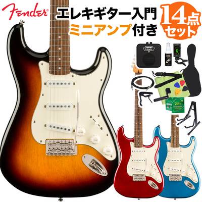 Squier by Fender Classic Vibe ’60s Stratocaster エレキギター初心者14点セット 【ミニアンプ付き】 ストラトキャスター 【スクワイヤー / スクワイア】