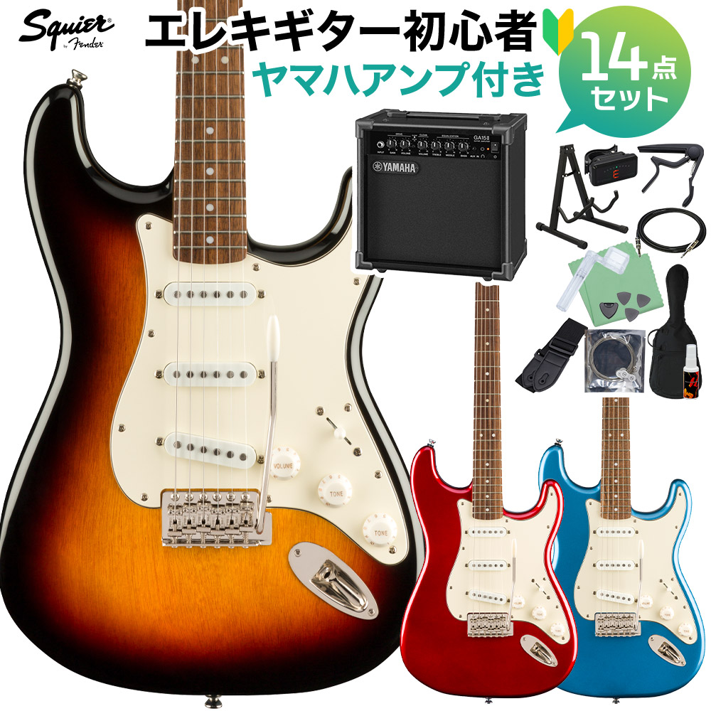Squier by Fender Classic Vibe '60s Stratocaster エレキギター初心者 