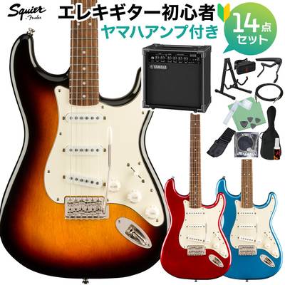 Squier by Fender Classic Vibe ’60s Stratocaster エレキギター初心者14点セット 【ヤマハアンプ付き】 ストラトキャスター 【スクワイヤー / スクワイア】