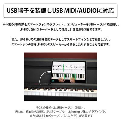 KORG LP-380U ブラック 電子ピアノ 88鍵盤 コルグ | 島村楽器 ...