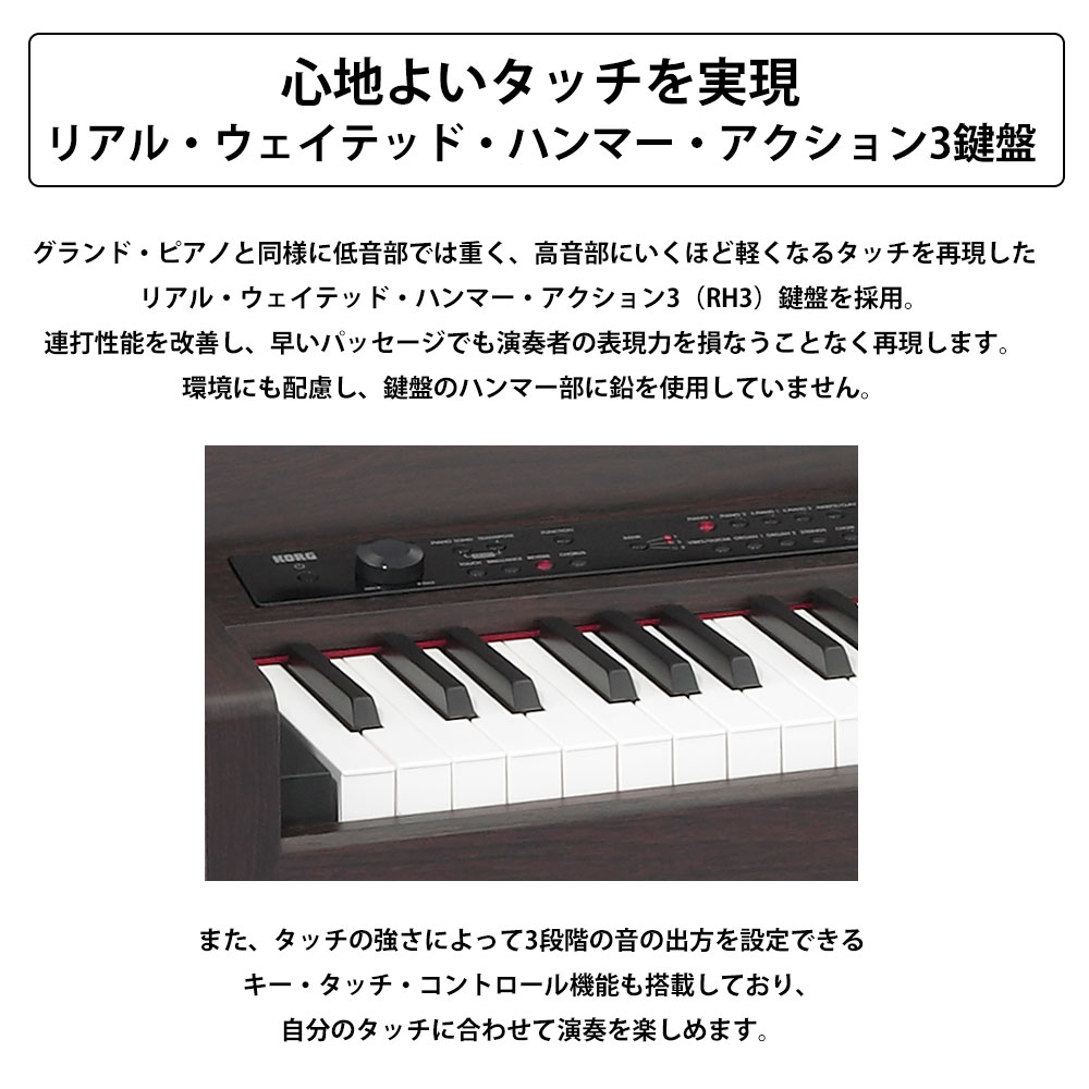 KORG LP-380U ホワイト 電子ピアノ 88鍵盤 コルグ | 島村楽器 ...