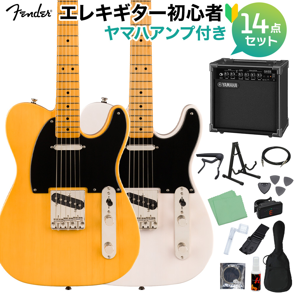 Squier by Fender Classic Vibe '50s Telecaster エレキギター初心者14