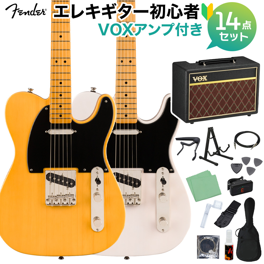 Squier by Fender スクワイヤー / スクワイア Classic Vibe '50s Telecaster エレキギター初心者14点セット 【VOXアンプ付き】 テレキャ