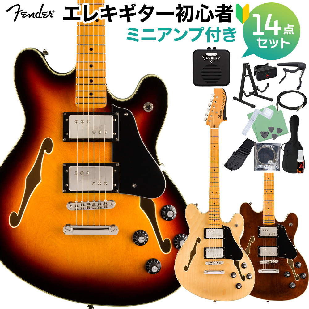 Squier by Fender Classic Vibe Starcaster エレキギター初心者14点 ...