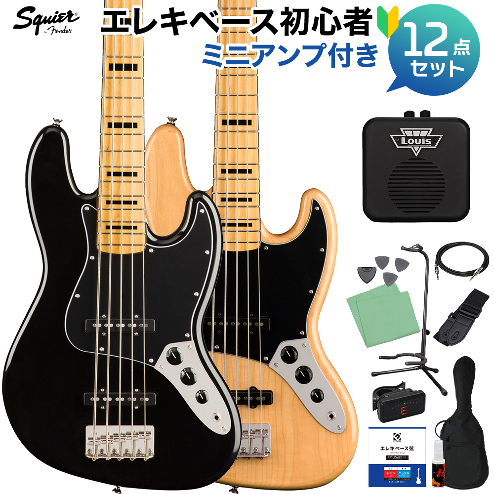 Squier by Fender Classic Vibe '70s Jazz Bass V 5弦ベース初心者12点