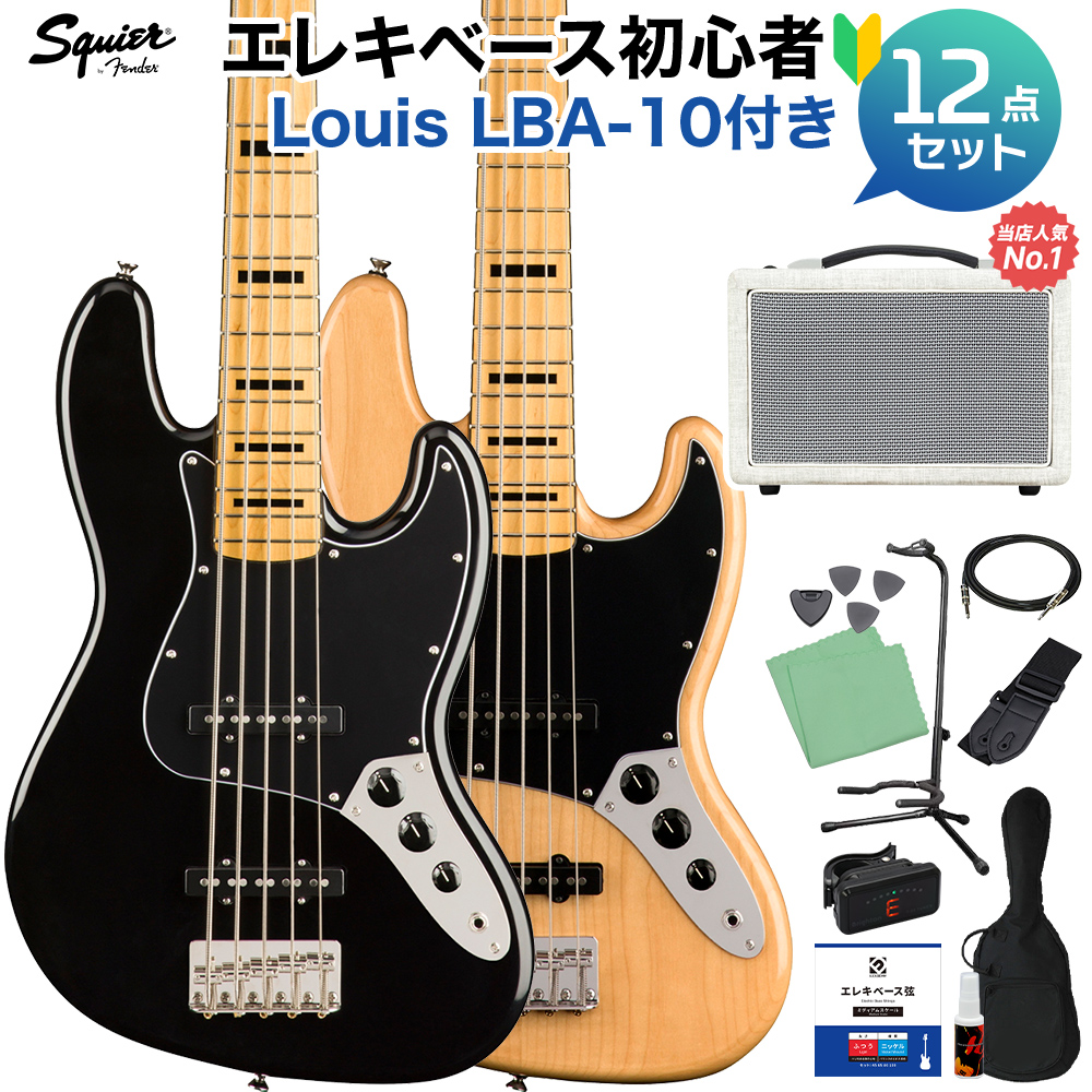 squier by fender  5弦ベース　フェンダー　スクワイヤーBASS