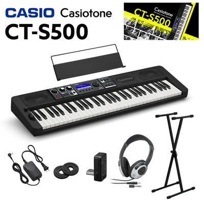 キーボード 電子ピアノ CASIO CT-S500 61鍵盤 スタンド・ヘッドホンセット 【カシオ CTS500 Casiotone カシオトーン】