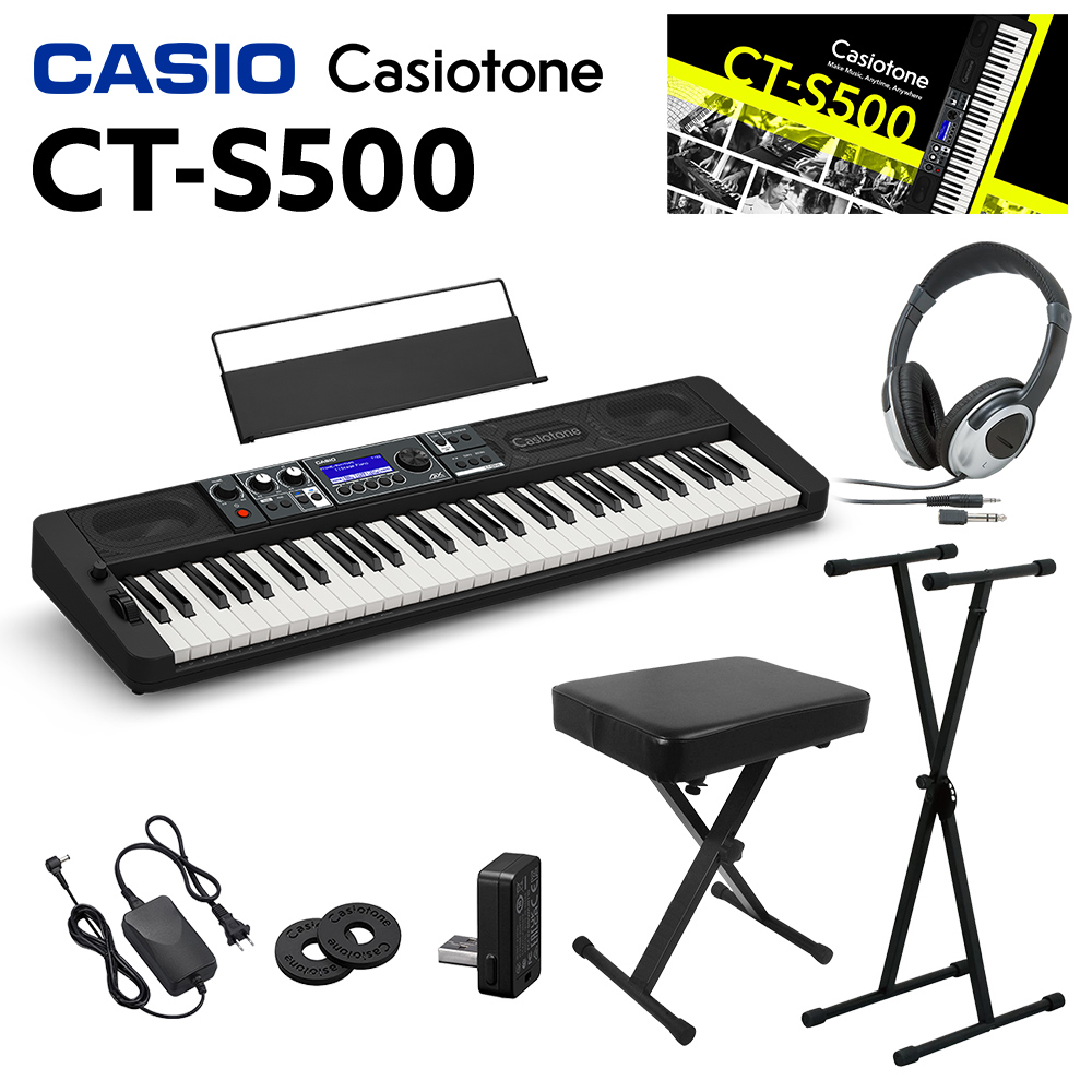 キーボード 電子ピアノ CASIO CT-S500 61鍵盤 スタンド・イス・ヘッドホンセット 【カシオ CTS500 Casiotone カシオトーン】  | 島村楽器オンラインストア